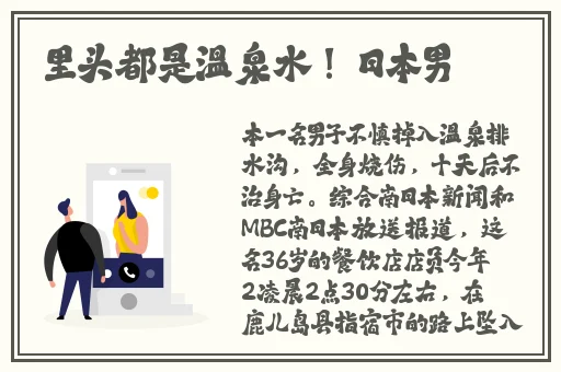 绿巨人WWW榴莲草莓免费