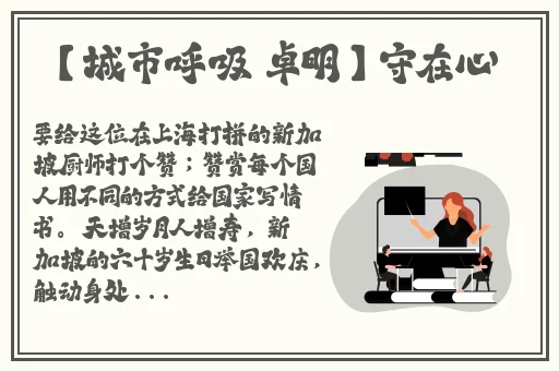 音乐老师的兔**弹的动漫
